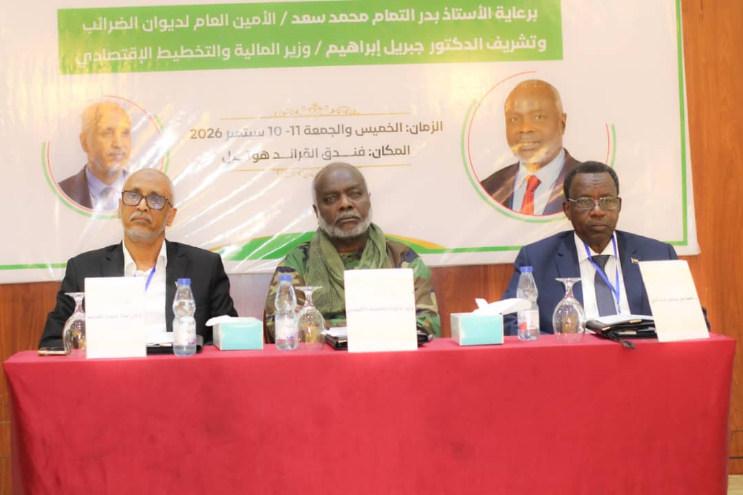 منصة ورشة الخدمات الاجتماعية بديوان الضرائب - موقع مورال نيوز